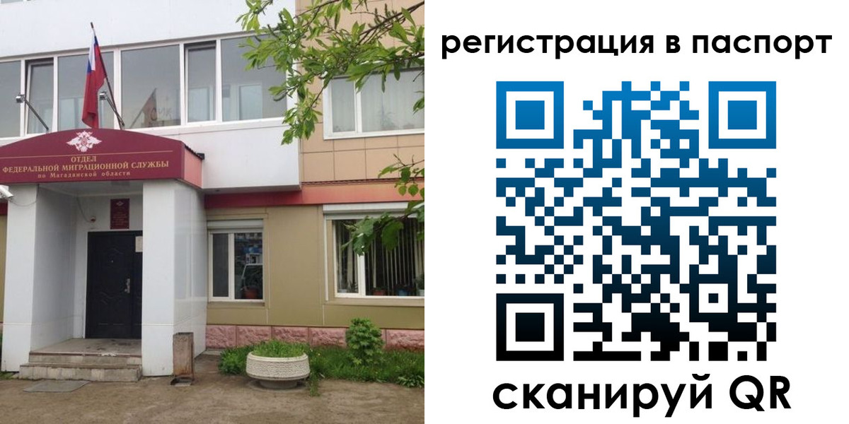 форма 3 в Губахе